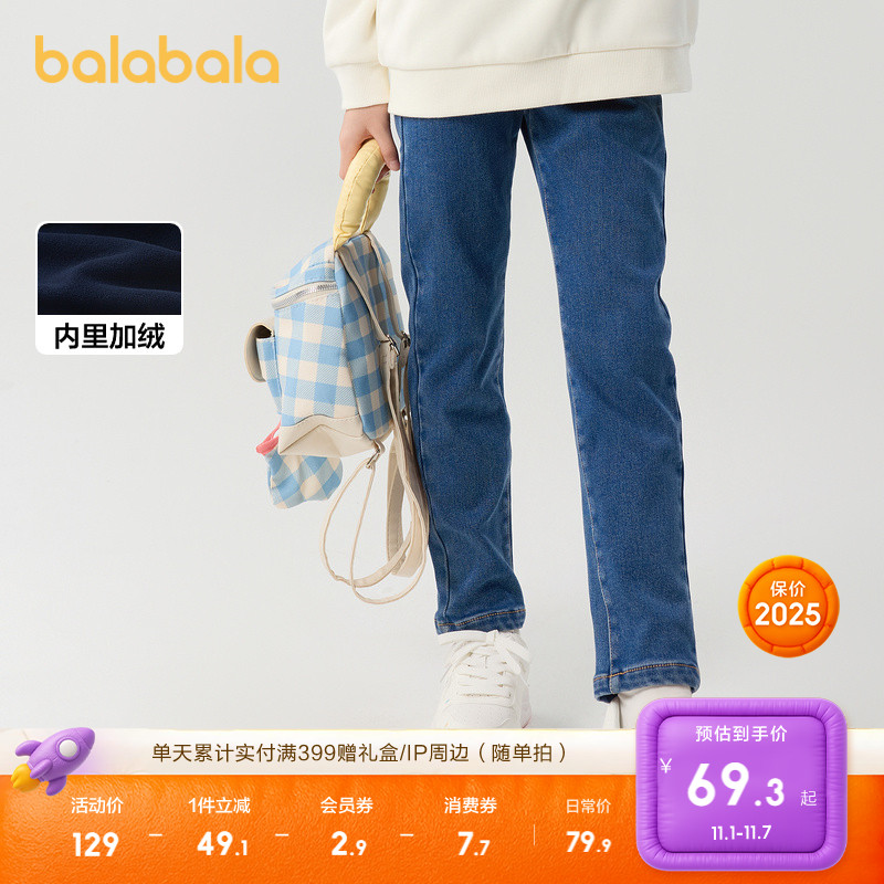 撞色明线,更具层次感