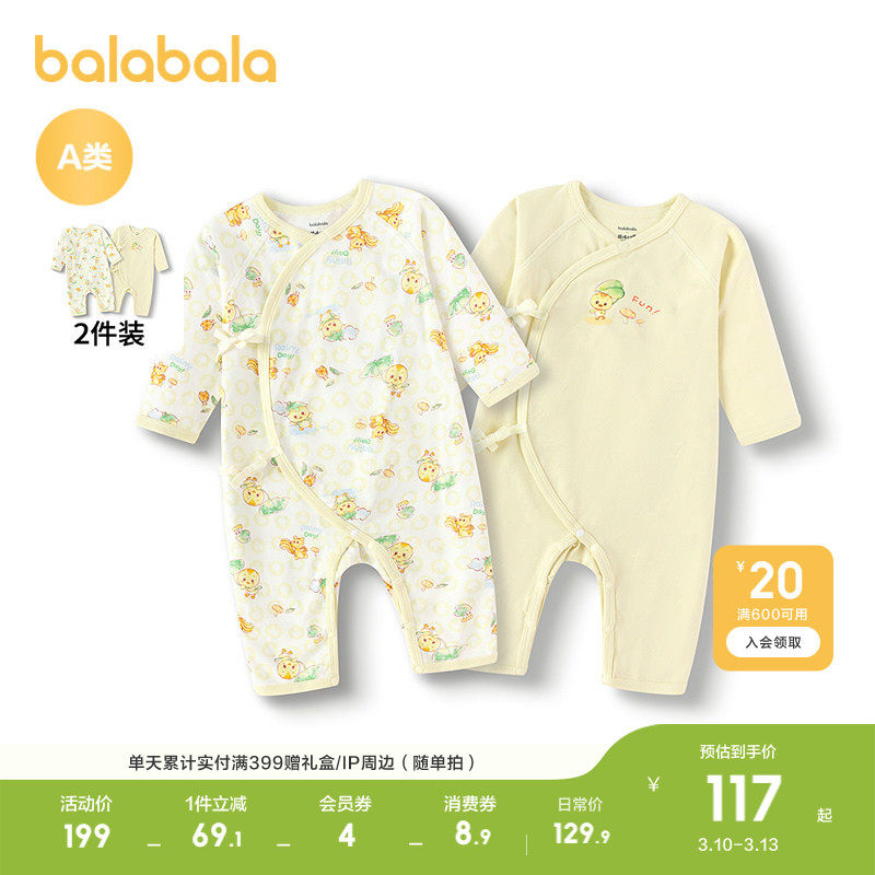 �ۻ��㣺�׻�ɫ��00313 52cm ��������Ӥ������������������װ 249.8Ԫ��2��(��124.9Ԫ/��)