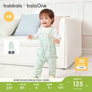 宝宝套装 巴拉巴拉童装 2026新款 春装 两件套时尚 背带裤 balaOne