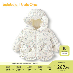 巴拉巴拉balaOne童裝 厚外套保暖上衣冬季 寶寶羽絨服女童2025新款