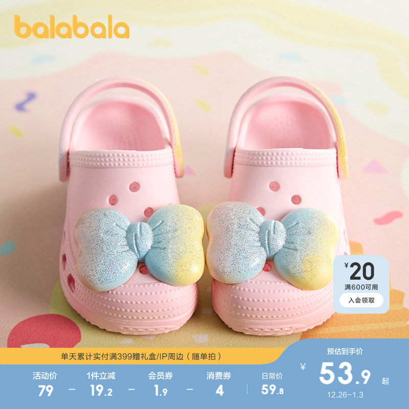 巴拉巴拉童鞋儿童洞洞鞋女童凉鞋甜美蝴蝶结拖鞋可外穿2025夏新款