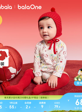 巴拉巴拉童装婴儿连体衣宝宝内着三角衣2026新款冬装年红色洋气