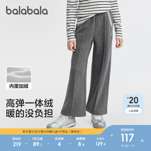 balaOne 新款 巴拉巴拉童装 子2025冬装 撞色 女童加绒直筒儿童裤