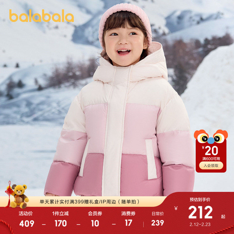 巴拉巴拉童装儿童羽绒服女童冬装连帽外套甜上衣流行舒适户外潮款