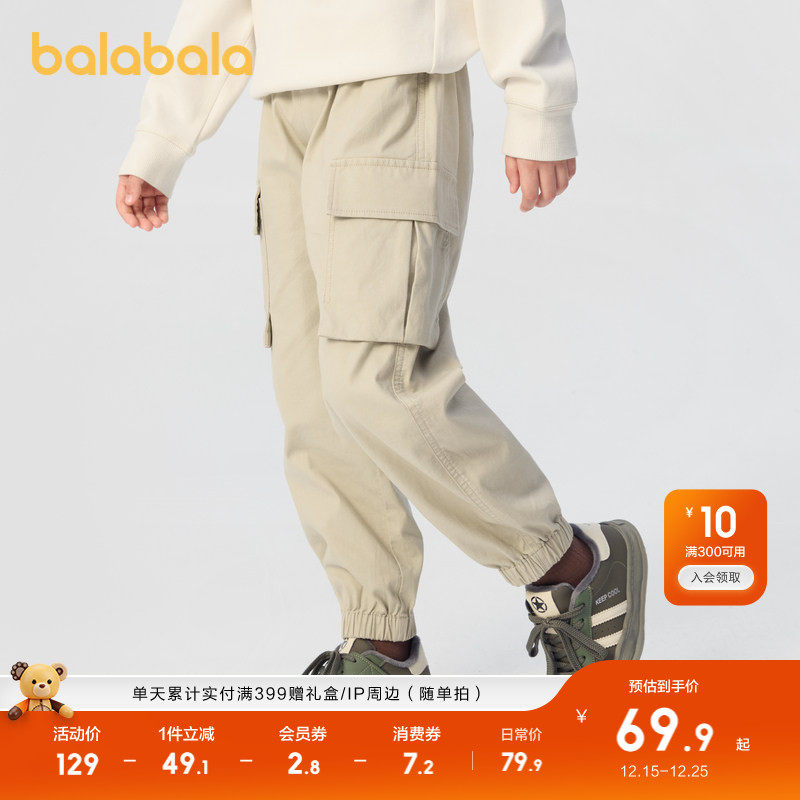 巴拉巴拉童装儿童裤子男童春秋装长裤工装裤休闲裤百搭洋气潮大童