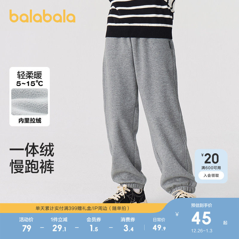 巴拉巴拉童装儿童运动裤男童女童冬装加绒长裤子保暖加厚一体绒潮