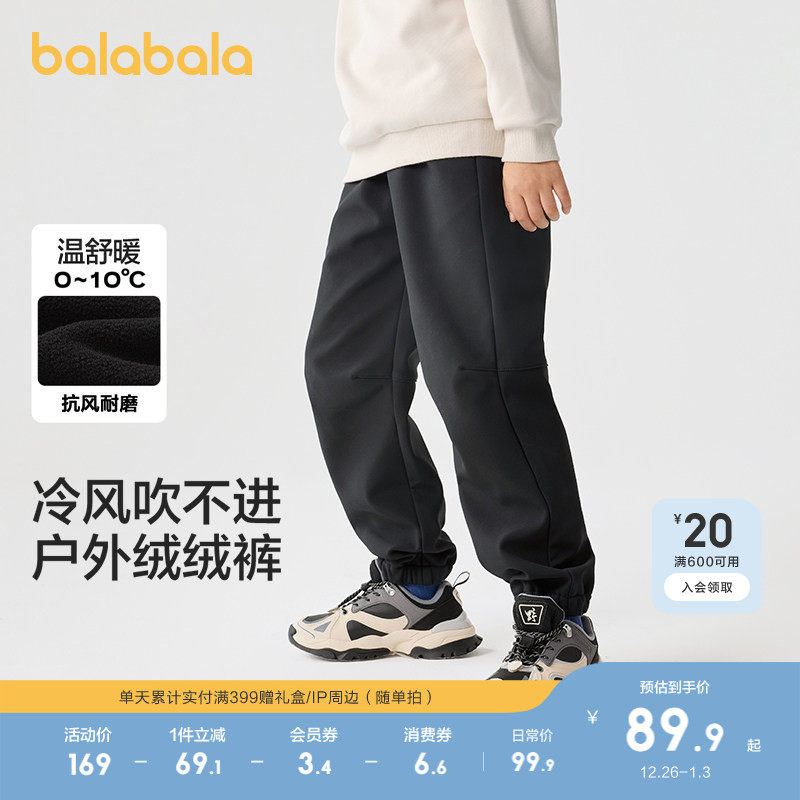 巴拉巴拉童装儿童裤子新秋冬男童女童束脚裤长裤加绒加厚保暖洋气