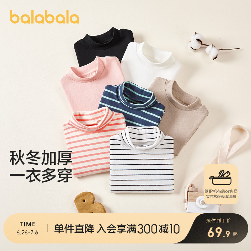 ۻ㣺ɫ-AӺ 90cm tﶬӺŮͯͯů±°199.71Ԫ3(66.57Ԫ/)