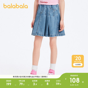 巴拉巴拉童装儿童牛仔裙子女童夏装半身裙百搭百褶裙大童纯棉甜美