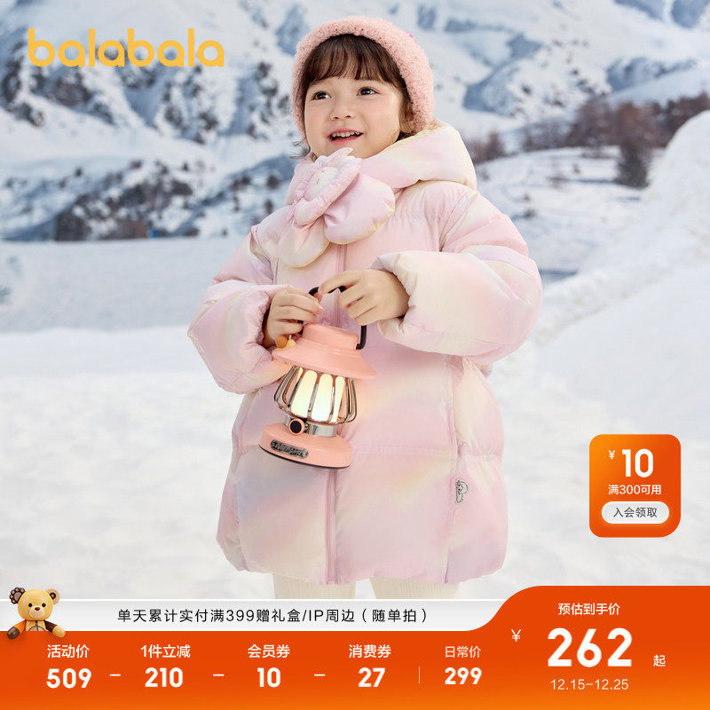 巴拉巴拉童装儿童羽绒服女童冬装连帽厚外套上衣流行舒适户外潮款