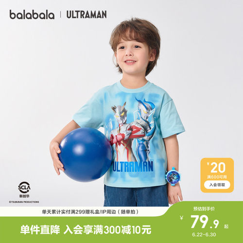 巴拉巴拉短袖T恤夏季新款男童潮