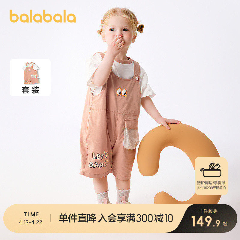 �ۻ��㣺����10101 80cm ������������������װ��Ůͯ��װ