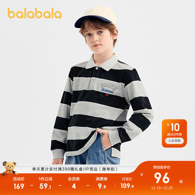 【商场同款】巴拉巴拉童装男童长袖t恤儿童2025新款秋装POLO