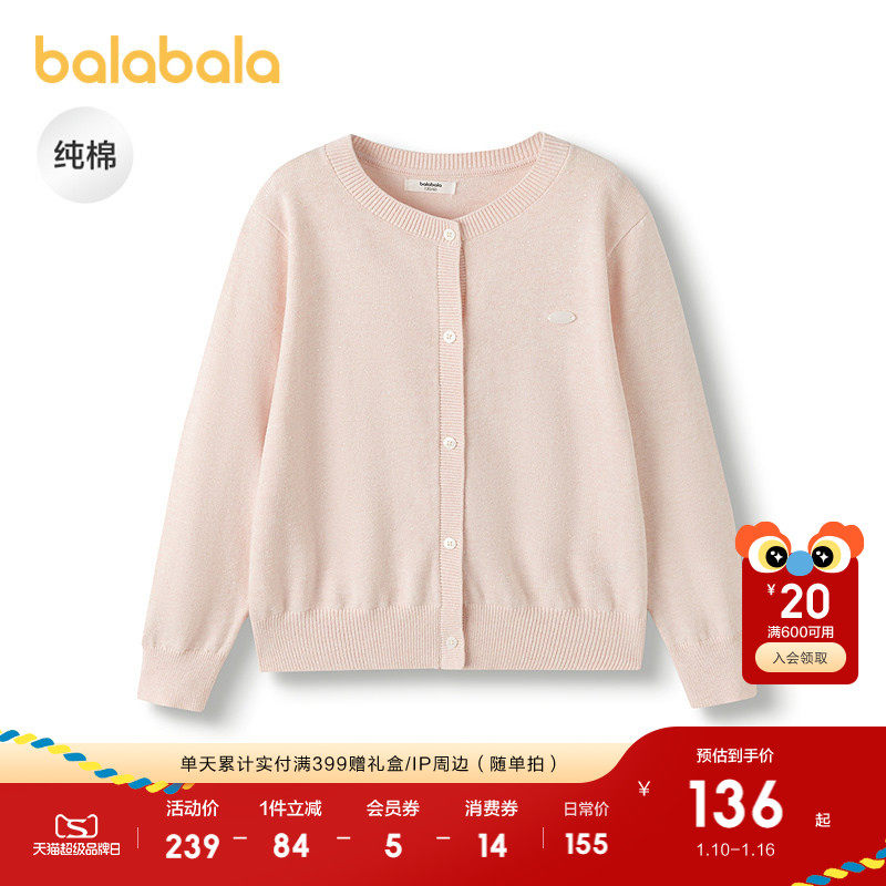 �ۻ��㣺��ɫ��00466 110cm ����������֯����Ůͯ����ë���� 444.99Ԫ��3��(��148.33Ԫ/��)