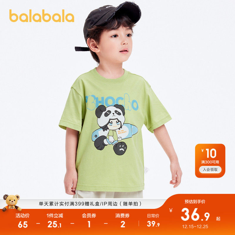巴拉巴拉童装儿童短袖t恤卡通印花上衣男童宝宝夏装宽松打底衫潮