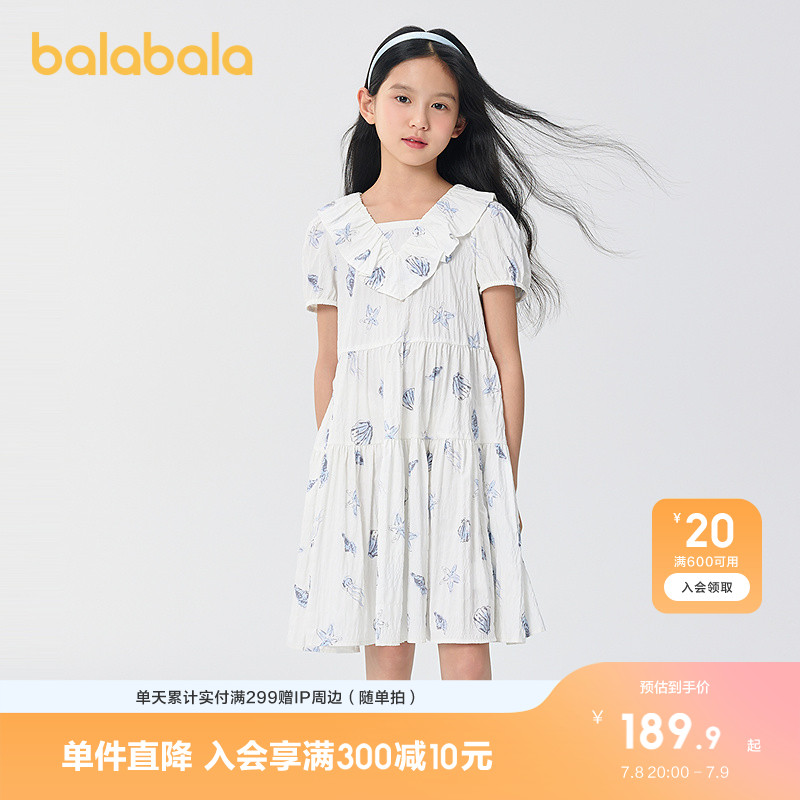 ۻ㣺ɫ00311 110cm ȹŮͯ549.69Ԫ3(183.23Ԫ/)