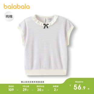 巴拉巴拉童装儿童女大童2026新款宝宝夏装短袖针织衫纯棉马甲毛衣