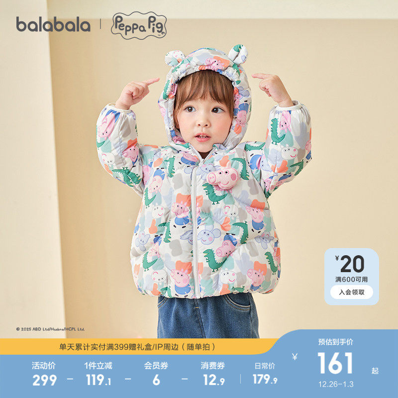 �̿�ɫ��00345-��Ѽ�� 73cm ��������ͯװ��ͯ��װ���޷���ů 519.69Ԫ��3��(��173.23Ԫ/��)