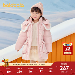 巴拉巴拉童装女童羽绒服连帽冬装外套甜美大翻领时尚洋气保暖上衣