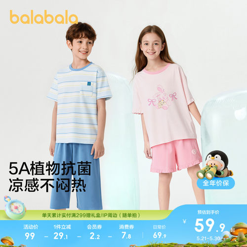 纯棉睡衣套装巴拉巴拉夏季空调服