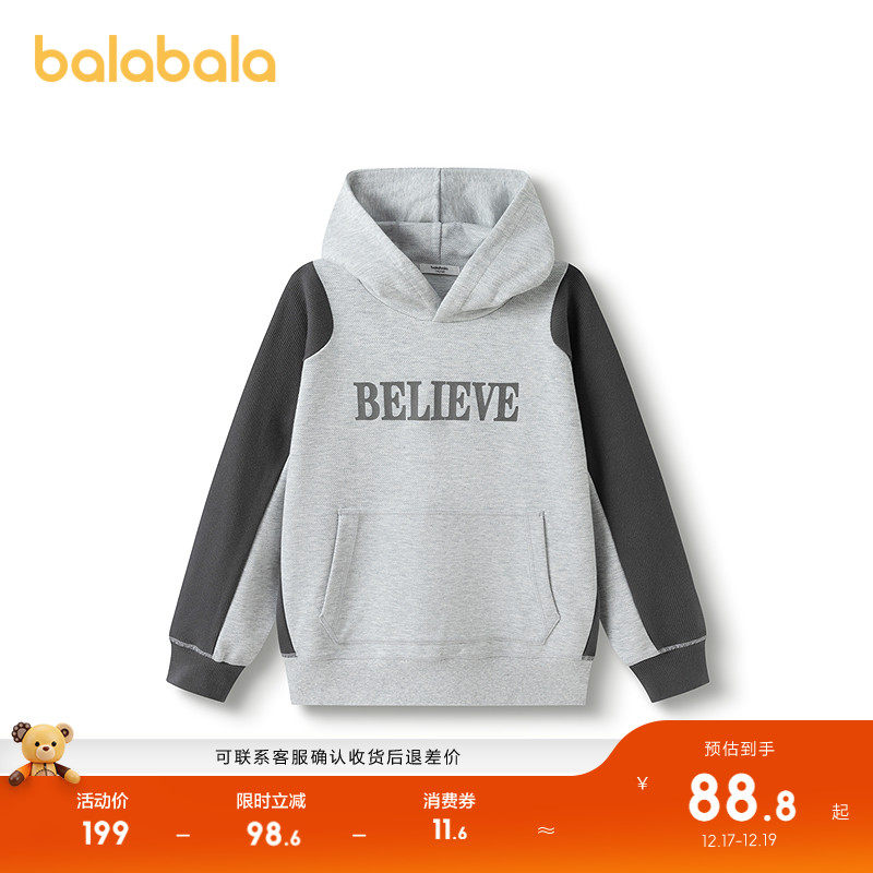 巴拉巴拉卫衣男童时尚连帽上衣潮