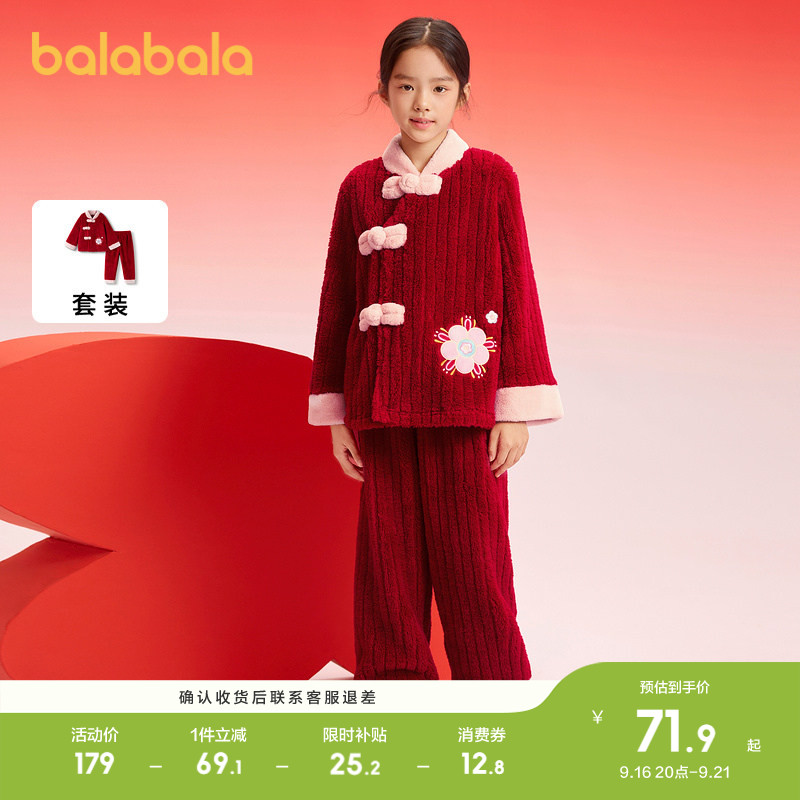 女童睡衣套装2025年款国风家居服图片