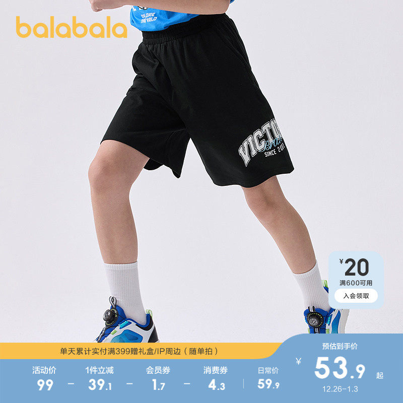 �ۻ��㣺��ɫ90001 110cm ���������̿���ͯ�����ٸ���ֿ� 229.6Ԫ��4��(��57.4Ԫ/��)