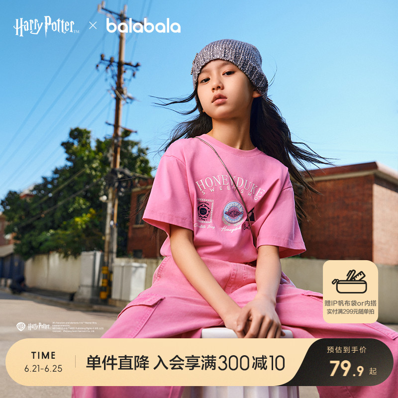 【哈利波特商场同款】巴拉巴拉儿童短袖女童t恤2025新款夏装速干