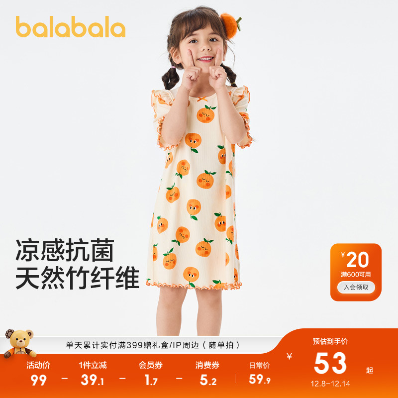 ۻ㣺ͯ˯ȹŮͯҾӷļ