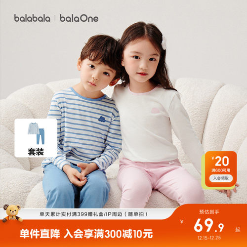 儿童内衣套装春秋新款秋衣秋裤棉