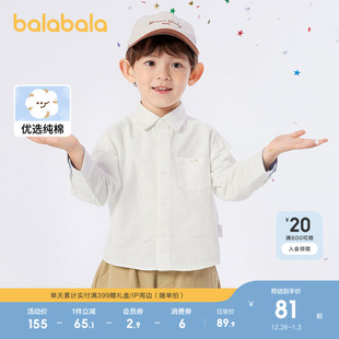 纯棉儿童上衣2025新春秋学院风时尚 衬衫 百搭 男童长袖 巴拉巴拉童装