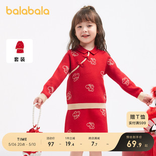 巴拉巴拉童装 裙子潮 女童秋冬红色宝宝两件套小童洋气时尚 儿童套装