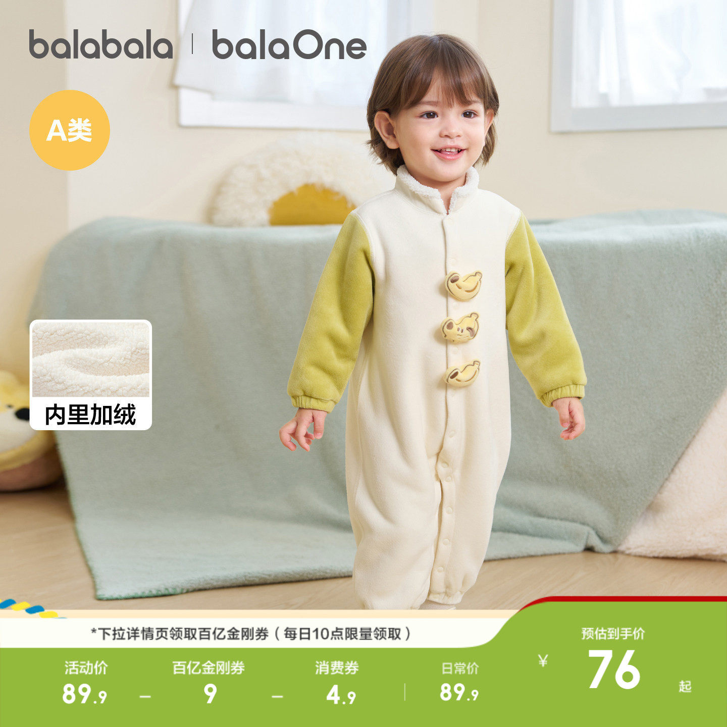 巴拉巴拉童装宝宝连体衣新生婴儿衣服哈衣2026新款儿童冬装加绒萌