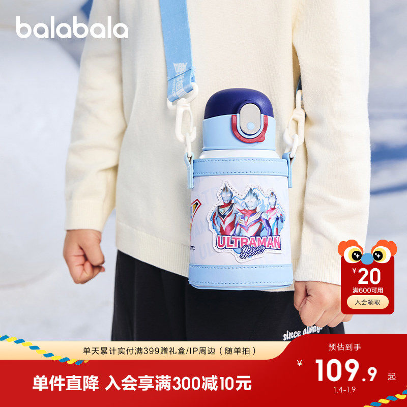 450ml ������-����� ��������������Ÿ����������ɰ� 209.8Ԫ��2��(��104.9Ԫ/��)