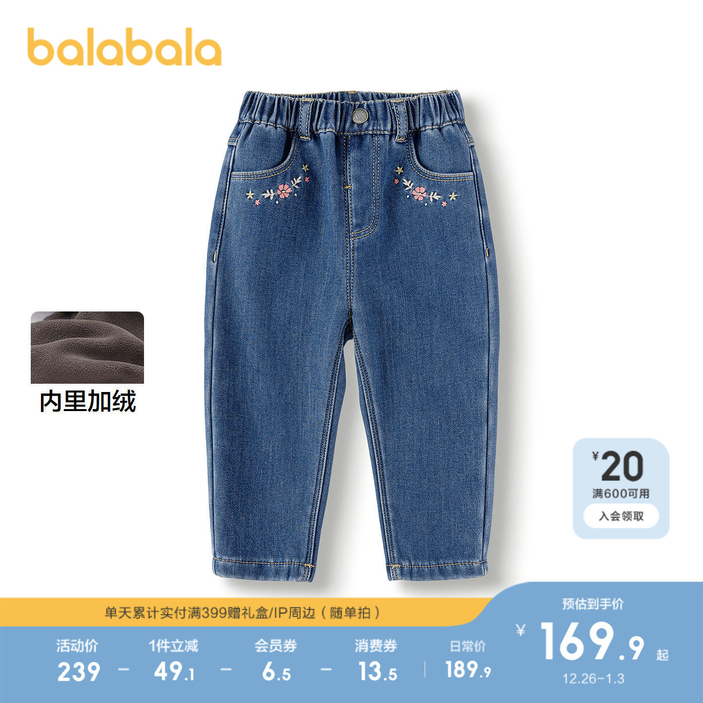 �ۻ��㣺ţ������88201 80cm ������������Ůͯ����ţ�п��廨 549.69Ԫ��3��(��183.23Ԫ/��)