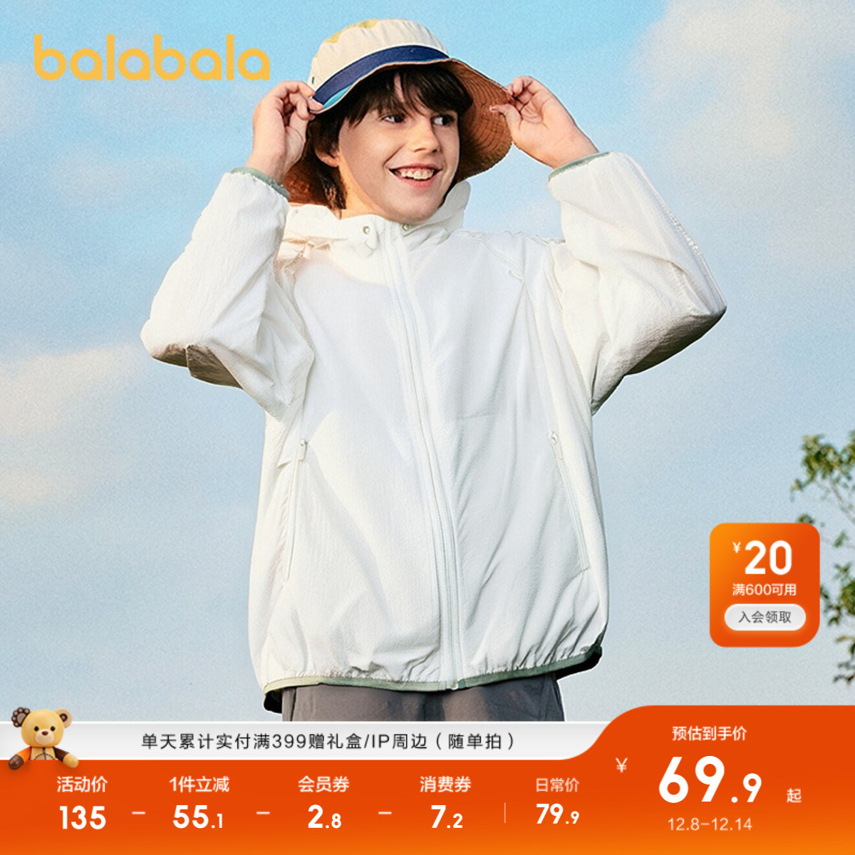 ۻ㣺ͯװͯɹͯļƤдͯñʱбЯ 379.5Ԫ5(75.9Ԫ/)