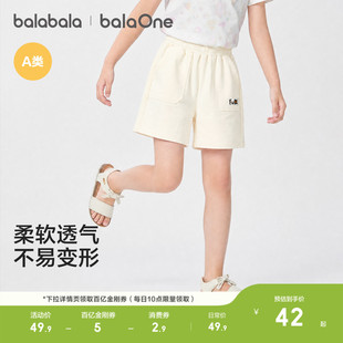 巴拉巴拉童装宝宝短裤婴儿裤子男童女童2026新款夏装儿童中裤休闲