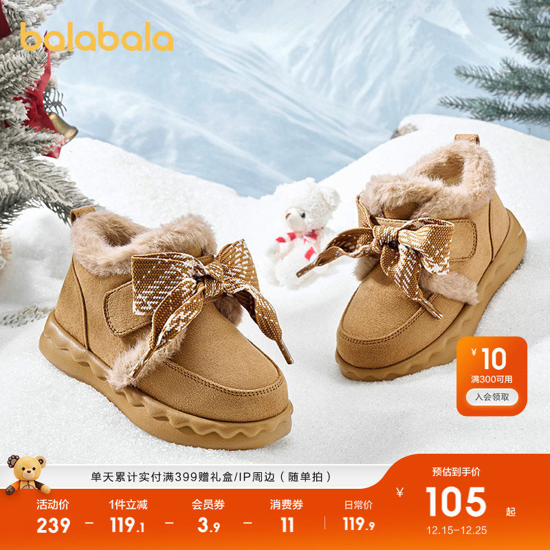 撞色编织蝴蝶结，甜美加绒雪地靴