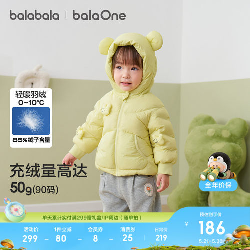 巴拉巴拉儿童羽绒服加厚保暖舒适
