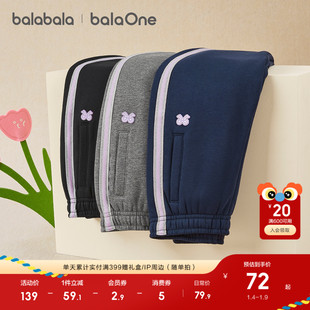 巴拉巴拉童装女童加绒裤子2025秋冬装新款儿童运动长裤加厚保暖潮