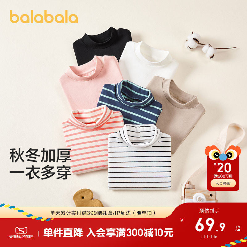 �ۻ��㣺�׺�ɫ�������-A��Ӻ� 90cm ������������t���ﶬ�Ӻ�Ůͯ�������ͯ��ů���±������°���� 199.71Ԫ��3��(��66.57Ԫ/��)