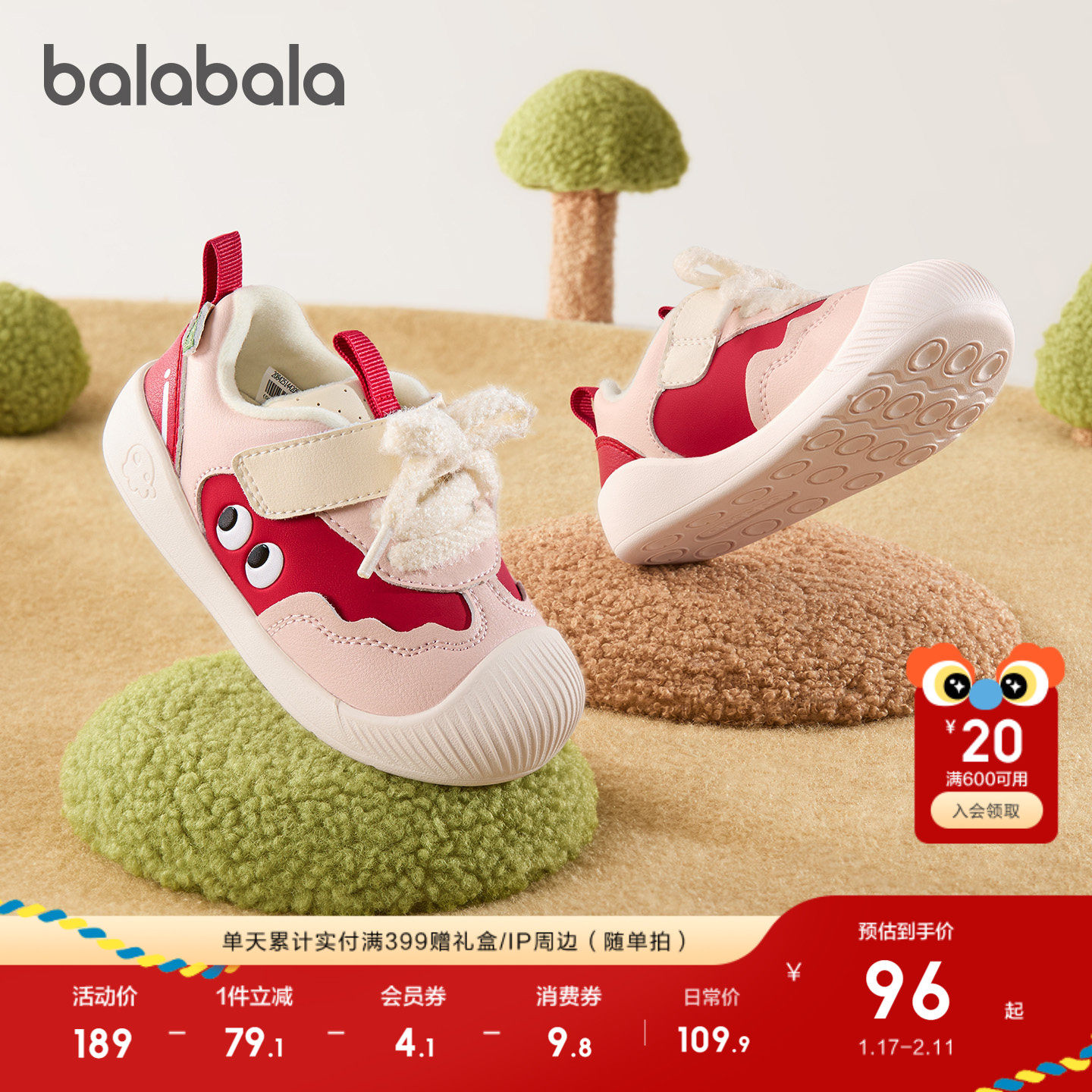 巴拉巴拉童鞋儿童学步鞋婴儿鞋子男女童宝宝鞋2025秋冬运动鞋防滑