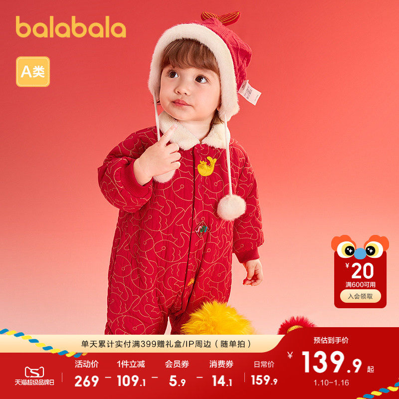 �й���60611 66cm ��������Ӥ���������������װ�� 459.69Ԫ��3��(��153.23Ԫ/��)