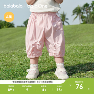 夏甜美花苞裤 巴拉巴拉宝宝裤 2026新款 儿童女童七分裤 子婴儿休闲裤