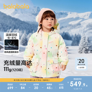 【商场同款】巴拉巴拉女童羽绒服厚款宝宝外套冬装2025新款户外潮