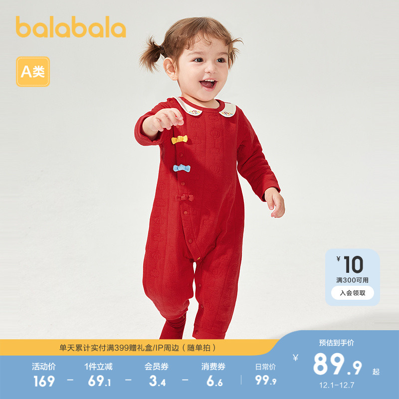 巴拉巴拉婴儿连体衣新款春装夹棉