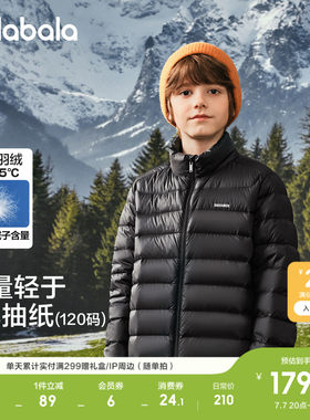 巴拉巴拉轻薄羽绒服中性三防轻薄