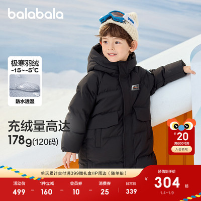 巴拉巴拉羽绒服男童女童外套舒适