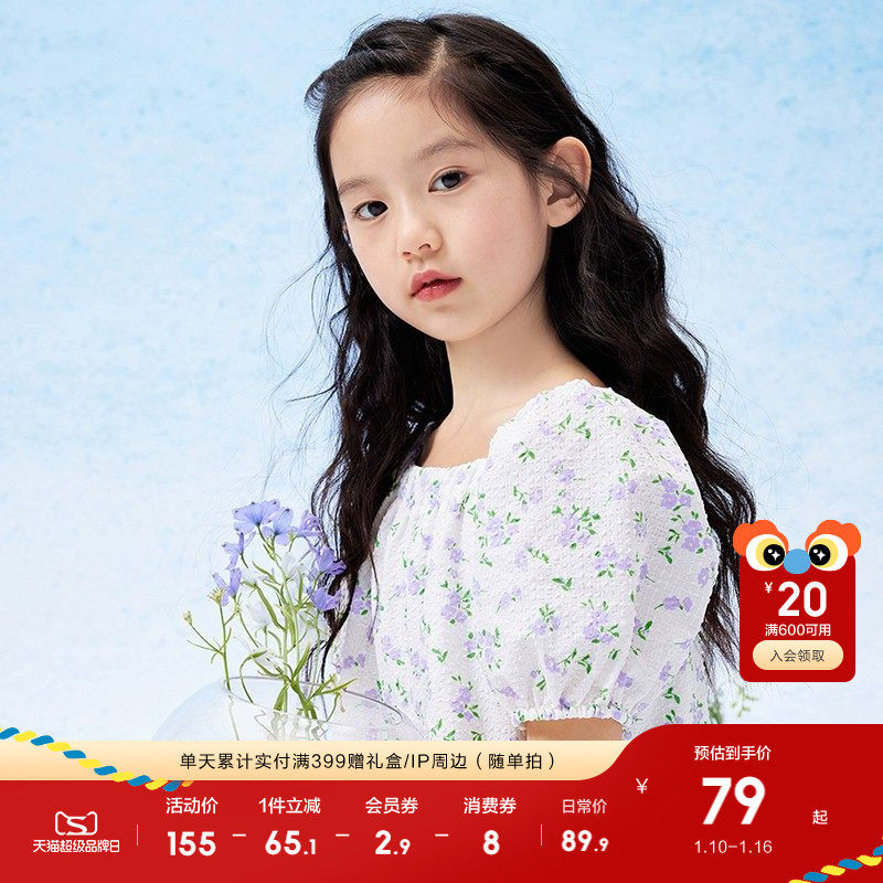 �ۻ��㣺��������ͯװŮͯ����ȹ�Ӷ�ͯ����ȹ��װ��ͯ����������ʱ�пɰ� 169.8Ԫ��2��(��84.9Ԫ/��)