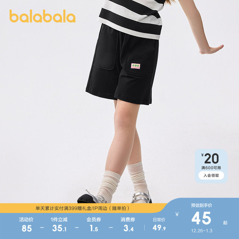 �ۻ��㣺��ɫ90001 140cm ���������̿�Ůͯ��ʪ�ٸ��˶��� 189.6Ԫ��4��(��47.4Ԫ/��)